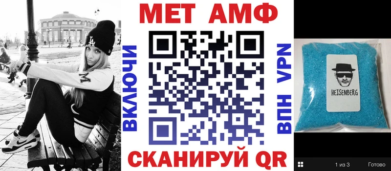 Amphetamine 98% Валуйки