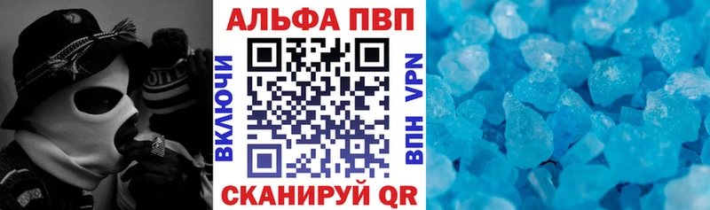 маркетплейс Telegram  Валуйки  Alpha-PVP СК КРИС 