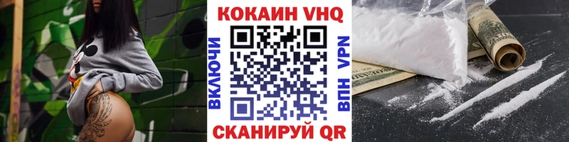COCAIN FishScale  Валуйки 