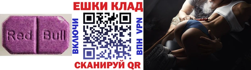 дарнет шоп  Валуйки  Ecstasy диски 