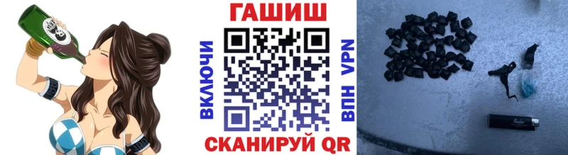 ГАШ 40% ТГК  Валуйки 