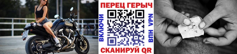 где можно купить наркотик  МЕГА ССЫЛКА  Героин белый  Валуйки 