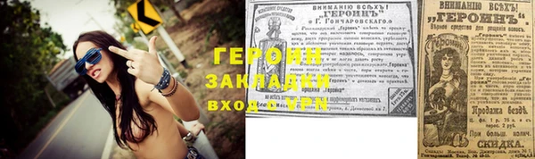 бошки Белоозёрский