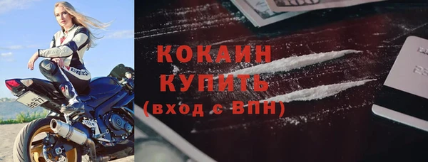 кокаин Белокуриха