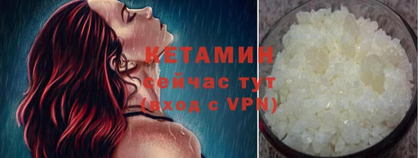 кокаин Белокуриха