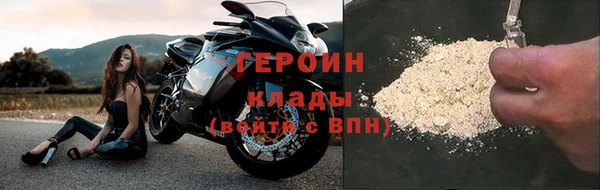 кокаин Белокуриха