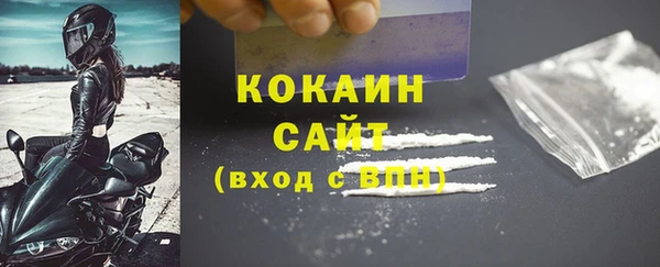 кокаин Белокуриха
