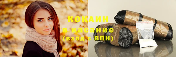 кокаин Белокуриха