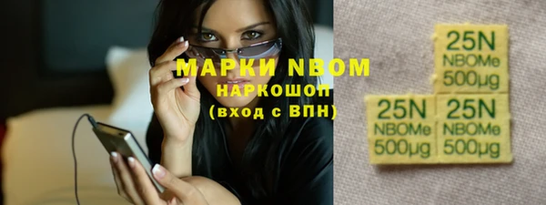 кокаин Белокуриха