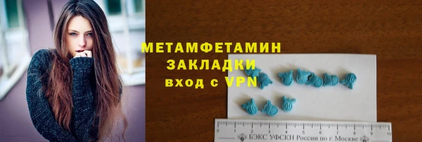 бошки Белоозёрский