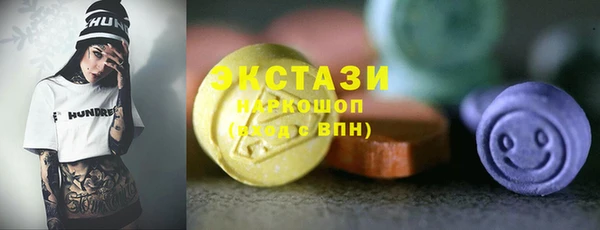 сатива Беломорск