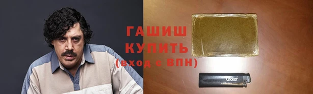 сатива Беломорск