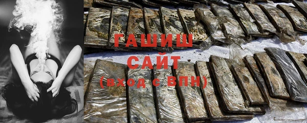 кокаин Белокуриха