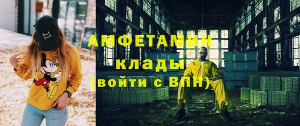 кокаин Белокуриха