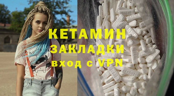 кокаин колумбия Краснослободск