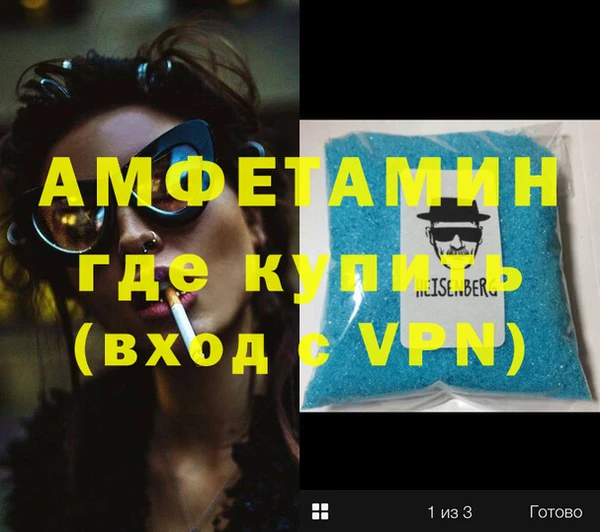 бошки Белоозёрский