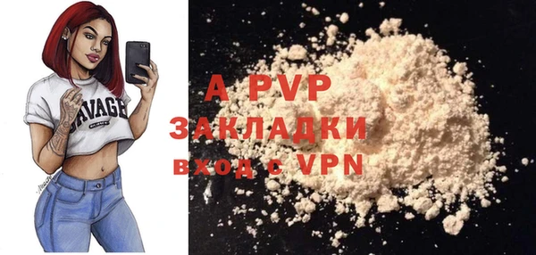 бошки Белоозёрский