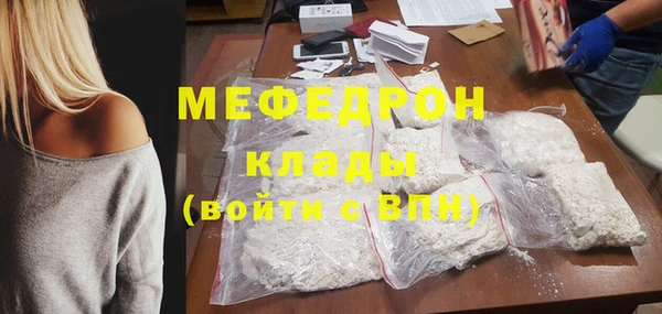 кокаин Белокуриха