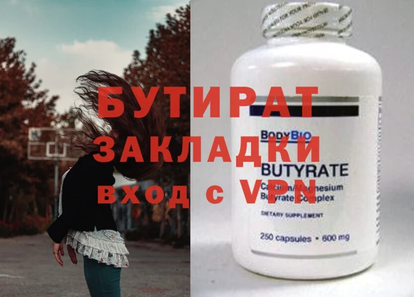 бошки Белоозёрский