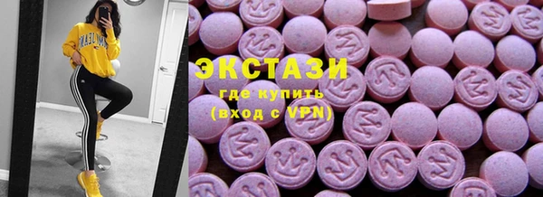сатива Беломорск