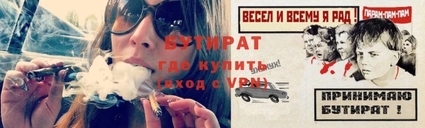 альфа пвп VHQ Краснотурьинск
