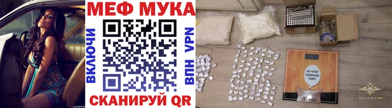 маркетплейс клад  Валуйки  Мефедрон 4 MMC 