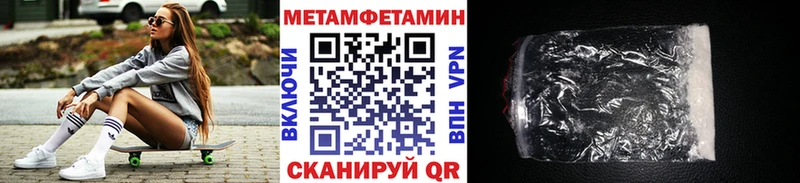 KRAKEN рабочий сайт  Валуйки  МЕТАМФЕТАМИН мет 