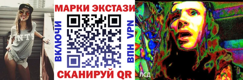 даркнет сайт  Валуйки  Марки N-bome 1,5мг 