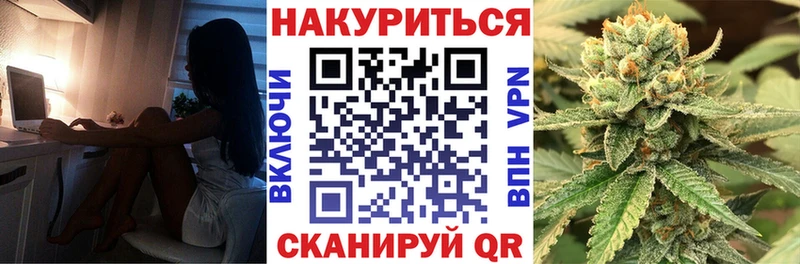 МАРИХУАНА White Widow  Валуйки 